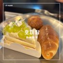 호미탐 아산 배방 두 번째 방문 후기 밤파이 소금빵 맛있는 반려견 동반 가능한 대형 카페