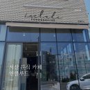 마미카페&분식 이미지