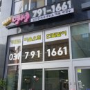 미사열매공인중개사사무소 이미지