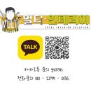 안산/화성)노후된 아파트 리모델링은 왜 필요할까?_[멀티 인테리어]