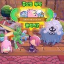 겜피아 | 포코피아 일기 (1) 1일차 후기