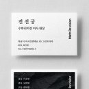 수학리비전미사학원