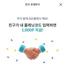 이건테크 이미지