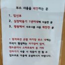 힐링엔젤스김미숙테라피 | [대구/방촌] 힐링엔젤스😇80분 코스로 체지방률 태우기 !! 디톡스 체험 후기｜족욕부터 원적외선 온열...
