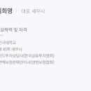 세무법인비즈앤택스 네이버블로그