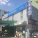 대운카센타 이미지