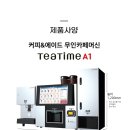 아성컴퍼니 이미지