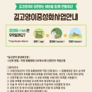 마음든 동물병원 이미지