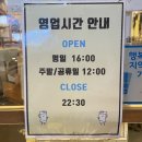 이차돌화성남양점 네이버블로그