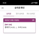 전&포차 이미지