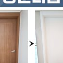 어썸인테리어필름