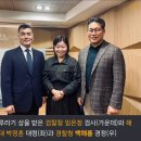 이런 사람들이 어떻게 검사입니까? 이미지