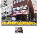 대게일번지