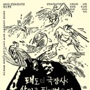 삼일로6 이미지