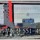 성환부동산공인중개사사무소 이미지