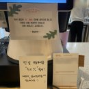 충남 서산시 석림동 대형카페 본딩마켓 내돈내산 후기