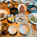 현대홈세탁소 이미지