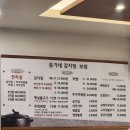 연남동 맛집 추천 송가네 감자탕 본점 잔치상 내돈내산 후기