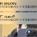 GS25 명지장학점 이미지