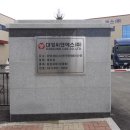 (주)대성씨엔에스