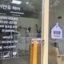 미앤유헤어 - 강동구 | 미앤유헤어