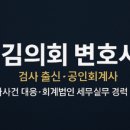 법무법인수안