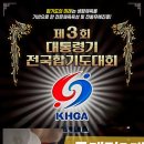 태권도 효성체육관 이미지