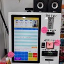 아이스추앙
