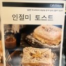 카페317 이미지