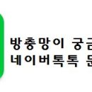 백현마을 휴먼시아8단지 이미지