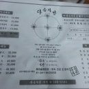 다솜차반 이미지