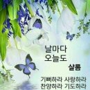 만복