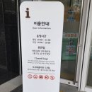 아이와 함께 머물고 싶은 공간 광교 "경기도서관" 방문 후기