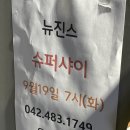 유진스댄스 이미지