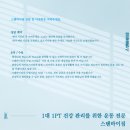 스탠바이짐 이미지
