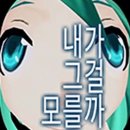희로