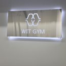 위트짐 수진점 이미지