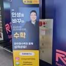 남인천여자중학교 이미지