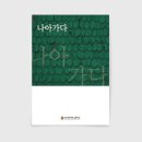 정보과학고등학교 (앞) 이미지