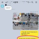 서초 내방역 이어 분당 서현역 식당 홍보까지! 전단지 배포로 2층 매장 매출 올린 리얼 후기