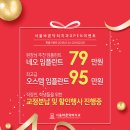 서울네오치과의원 이미지