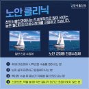 천안서울안과의원 이미지