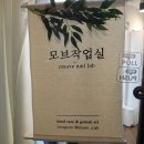 지에스25 보문크로바점 이미지