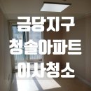 청솔컴퍼니 이미지