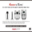 (주)경인전기 이미지