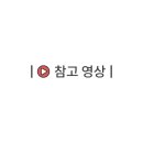 임항로-L 네이버블로그