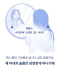 산분식 | 숨펄 산분에센스 내돈내산 후기 (+6월 결산)