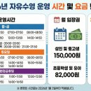 한숲스포츠수영센터 이미지