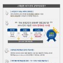 [재경관리사] 재무회계 이미지