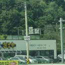 팔봉칼국수 이미지